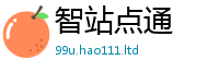 77777788888王中王正版向2025年港彩黑白图资料